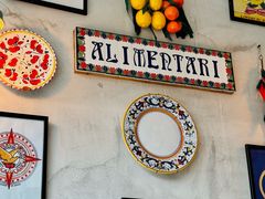 -Alimentari早午餐(安福路店)