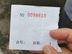 -永兴烧腊