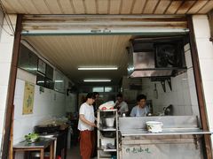 门面-巴哈面店(沈家门西大街店)