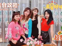 -新榕记滨江壹號