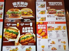 -汉堡王(泰盛广场店)