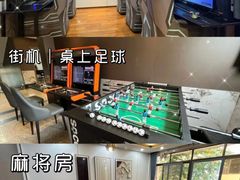 -寒舍户外烧烤团建聚会别墅轰趴馆(安农大店)