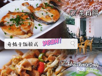 🫣尊嘟假嘟 大灣區的本地土著都愛去這裡｜今天的內容帶著香味