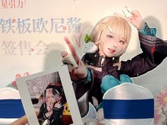 -光启城时尚购物中心