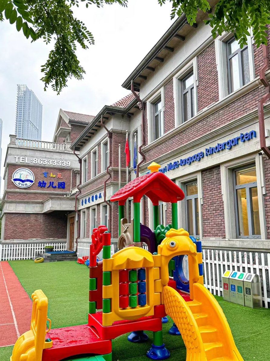 这个幼儿园真不错啊好喜欢😍