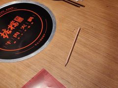 -掂档潮汕牛肉火锅(沈阳万象城店)