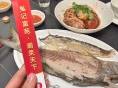 -吴记富苑(朝阳店)