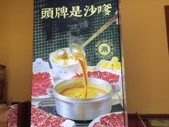 -荣叔港式沙嗲牛肉火锅(正佳潮流店)