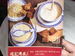 -老廣糖水铺(乐汇城店)