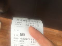 -帅小六刨冰·不一样的奶冰(总店)