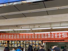 -宫廷糕点铺(双林中横路店)
