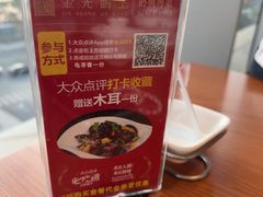 -金光鸽王·经典粤菜(环宇城店)