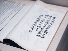 -深圳博物馆(古代艺术馆)