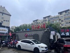 -静海楼(学田店)