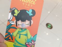 -酷乐潮玩(颛桥万达店)