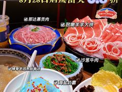 -快乐小羊(富强中路店)