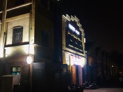 -凡德艺术街区
