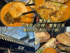 -老门东历史文化街区