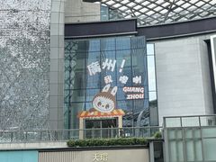 -泡泡玛特POPMART(天环购物中心店)