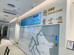 -喜茶(滨江宏岸店)