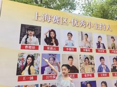 -蓝话筒·少儿成人演讲口才·主持朗诵·戏剧表演(大华第一坊店)