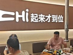 -炽城·烤肉名家(鸿达中央广场店)