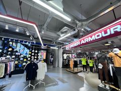 -五环Outlets(高新工厂店)