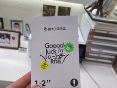-海马体照相馆(大连柏威年购物中心店)