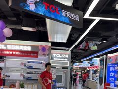 -京东电器城市旗舰店(深圳华强北店)
