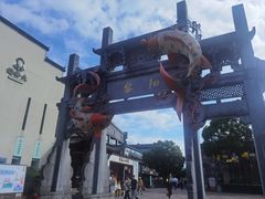 -黎阳老街