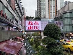 -星巴克臻选(重庆大融城店)