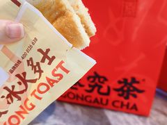 -港究茶·冠军丝袜奶茶(皇庭广场店)