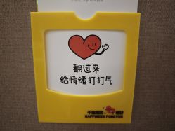 -金芙美月子中心(财富别墅店)