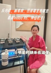 点击看大图 -Fundi张玉珊修身堂·indiba·BTL科技瘦身