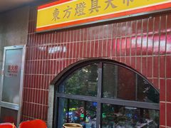 -五马集·海鲜·温州大牌档(黑金冠五马街十字路口店)
