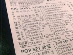 -亞婆井·劲抽面食(铂顿城店)