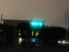 -朗诗常青藤养老(五马渡店)