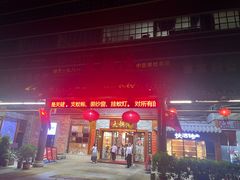 -叶氏大快活酒楼·佛山老字号