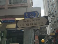 -中环半山扶手电梯