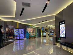 -中影国际影城(东方新天地CINITY店)