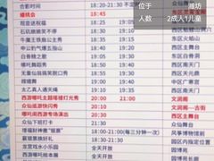 -杨家埠民间艺术大观园