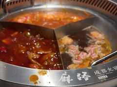 -麻路成都火锅(柏威年店)