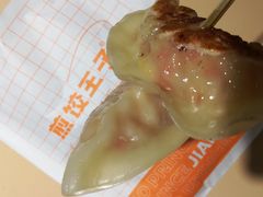 -煎饺王子(财富广场店)