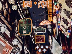 -豫园