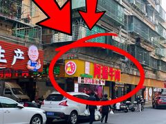 -阿娟牛肉丸·手打牛肉丸·现做现卖