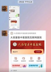 -米诺娃妇女儿童医院·三级妇儿医院