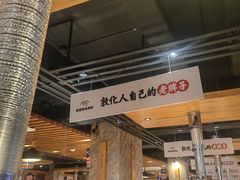 -延京烤肉民俗料理店(欧亚店)