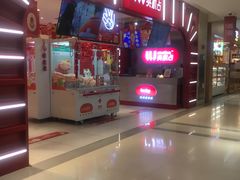 -LLJ夹机占(正佳广场店)