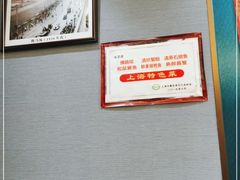-五芳齋(云南南路店)