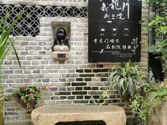 -海窝子古镇